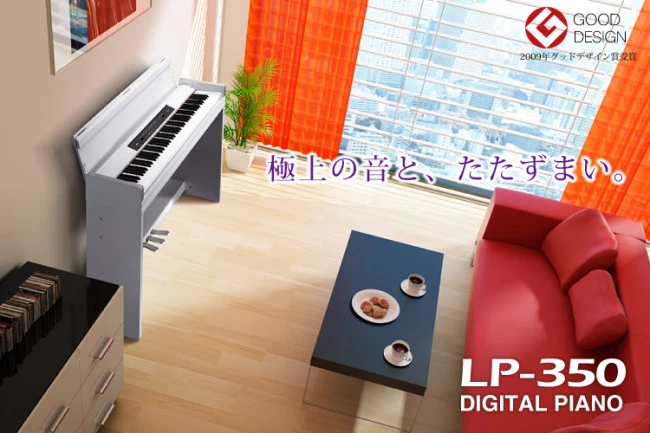 KORG｜LP-350 88鍵數位鋼琴黑色(福利品) KRAFT MUSIK