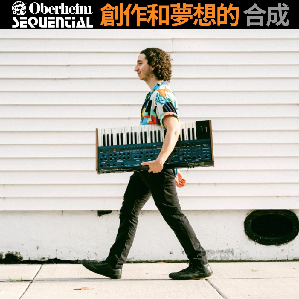 美國 R&B Session 鍵盤手聊聊 Oberheim 合成器吸引他的魅力