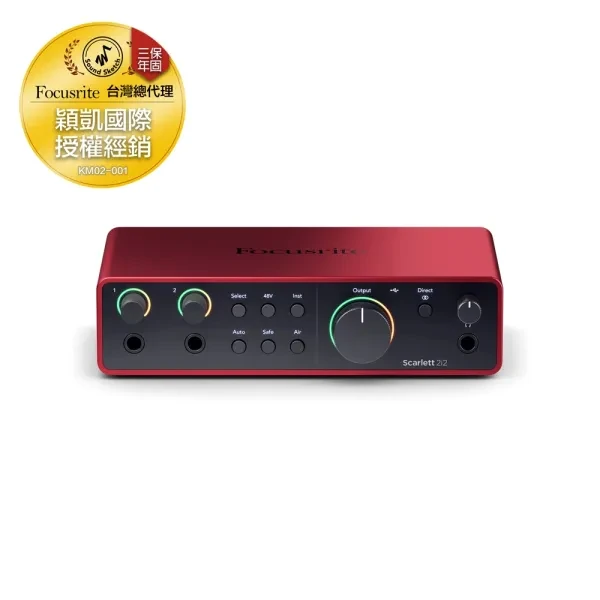 Focusrite｜Scarlett 2i2 第四代 音訊介面