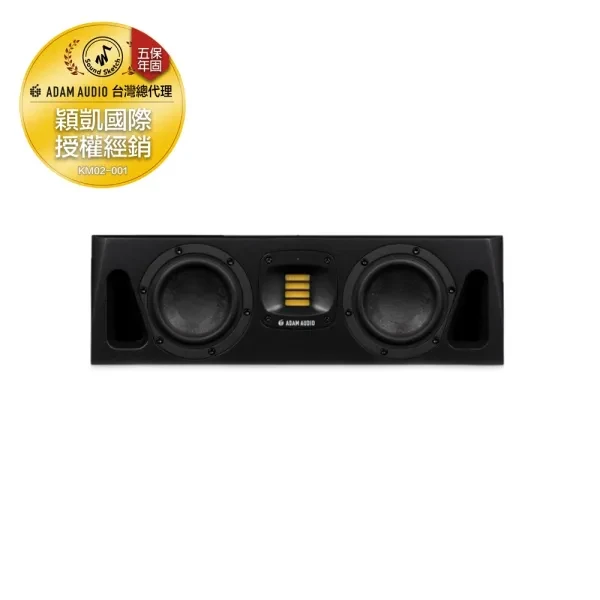 ADAM Audio｜A44H 四吋 監聽喇叭（一對）