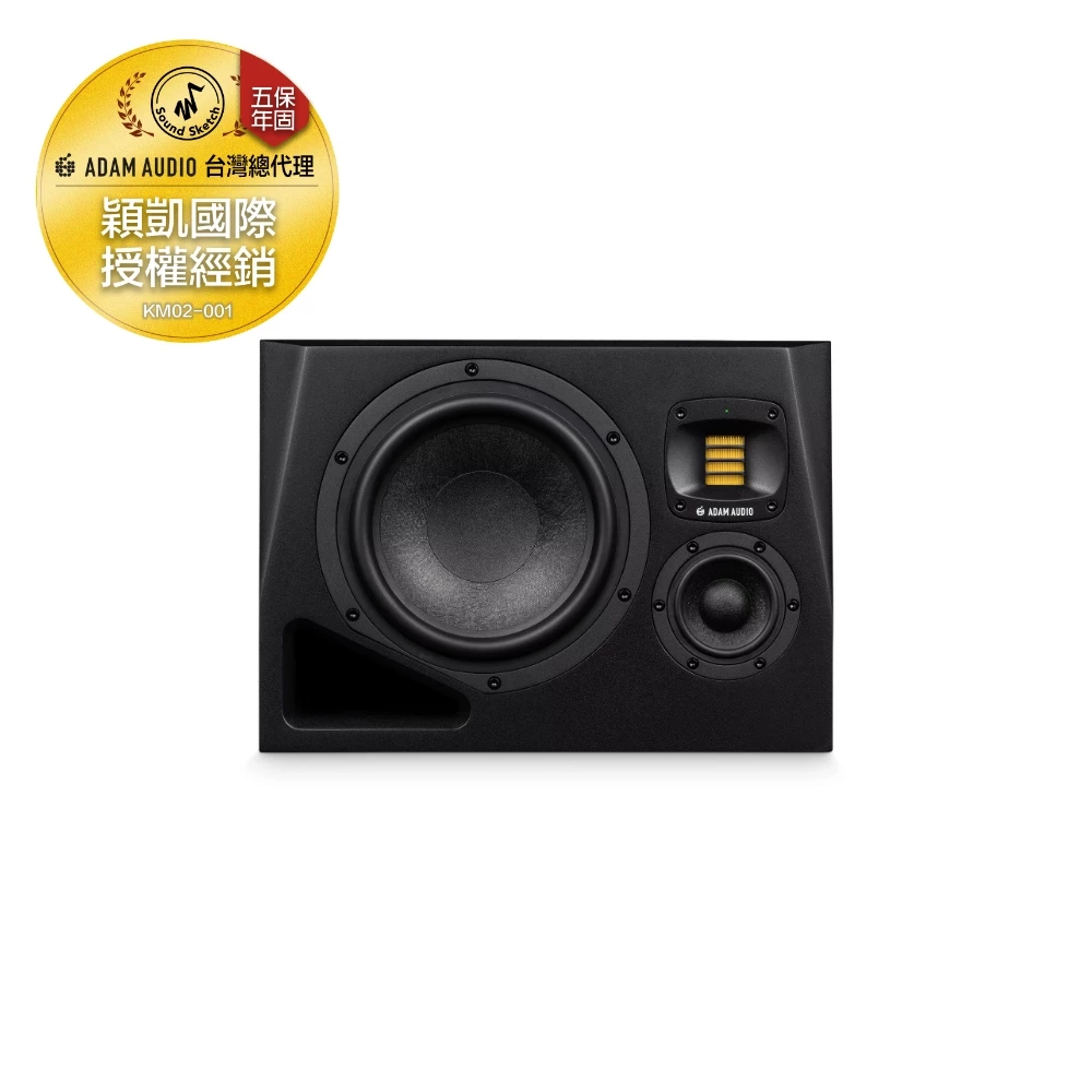 ADAM Audio｜A8H 八吋 監聽喇叭（一對）