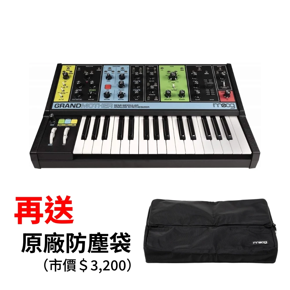 Moog｜Grandmother 半模組式類比合成器（福利品）