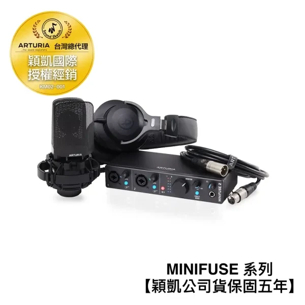 Arturia｜MiniFuse Recording Pack 音訊介面套裝組 — 黑色