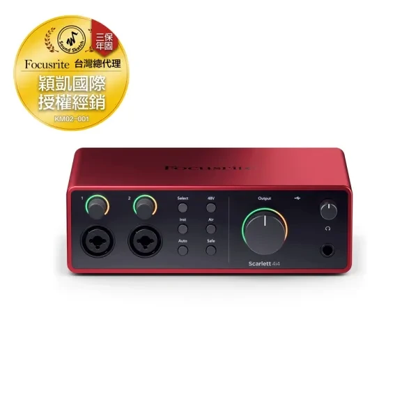 Focusrite｜Scarlett 4i4 第四代 音訊介面