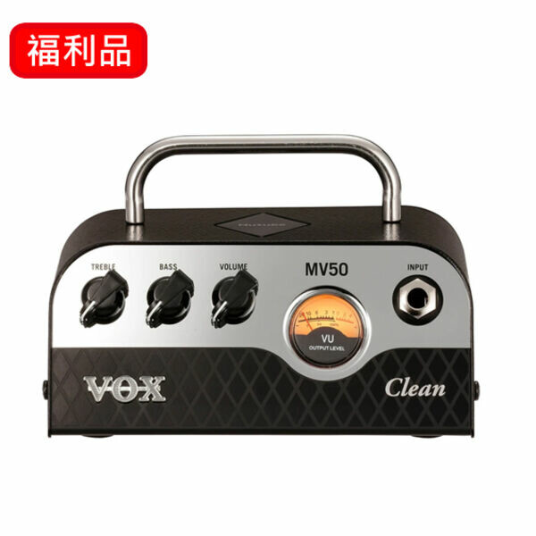 VOX｜MV50 Clean 電吉他音箱頭（福利品）