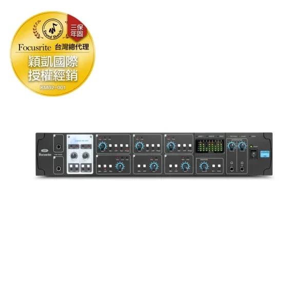 Focusrite｜Liquid Saffire 56 錄音介面 (福利品)