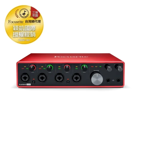 Focusrite｜Scarlett 18i8 第三代錄音介面