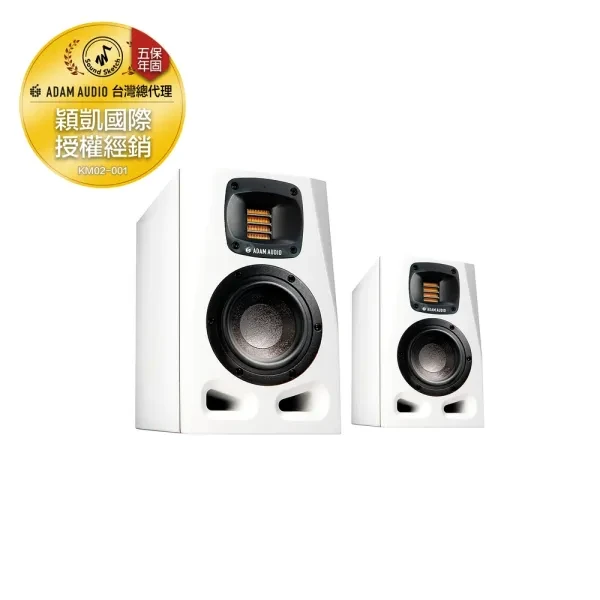ADAM Audio｜A4V 25週年限量白 四吋 監聽喇叭（一對）