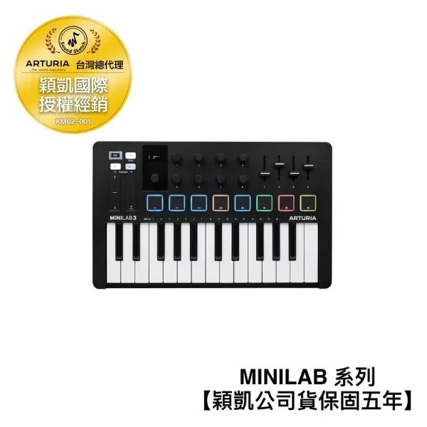 Arturia｜MiniLab 3 25鍵 MIDI控制鍵盤 — 黑色