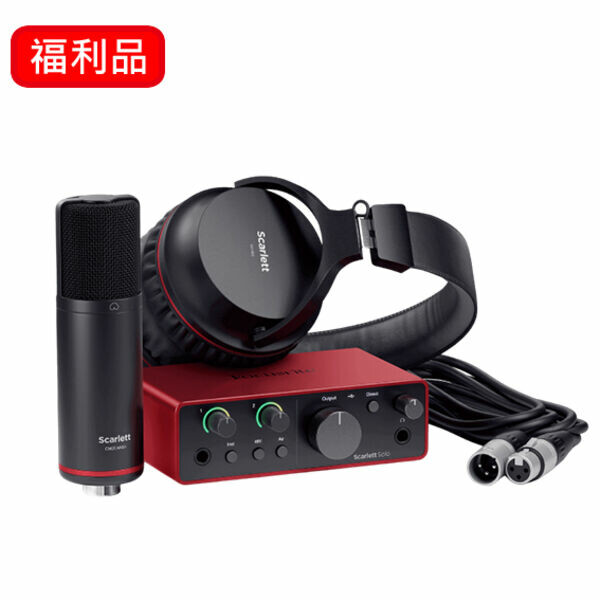 Focusrite｜Scarlett Solo Studio 第四代 音訊介面套裝組（福利品）