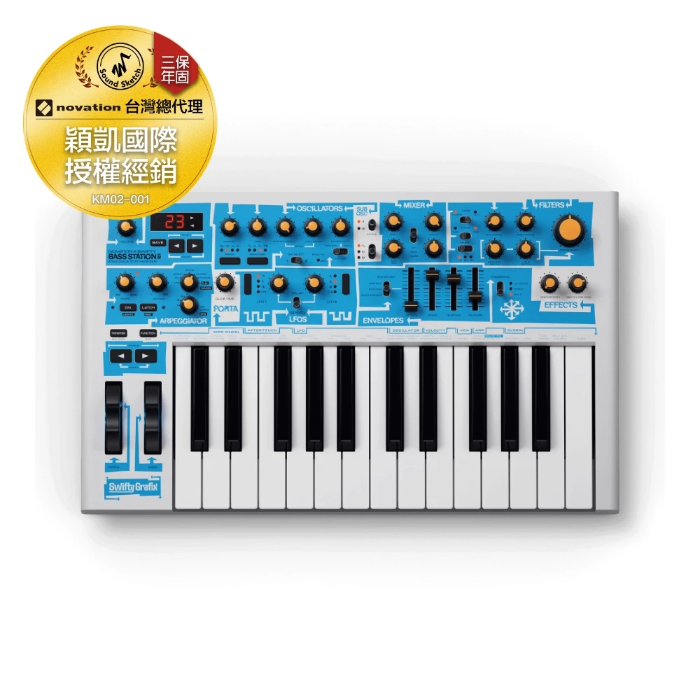 【獨家預購】Novation｜限量 Swifty 版 Bass Station II 低音類比合成器
