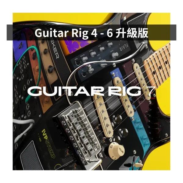 NI｜Guitar Rig 7 Pro Update for Guitar Rig 4 - 6 Pro 升級下載版