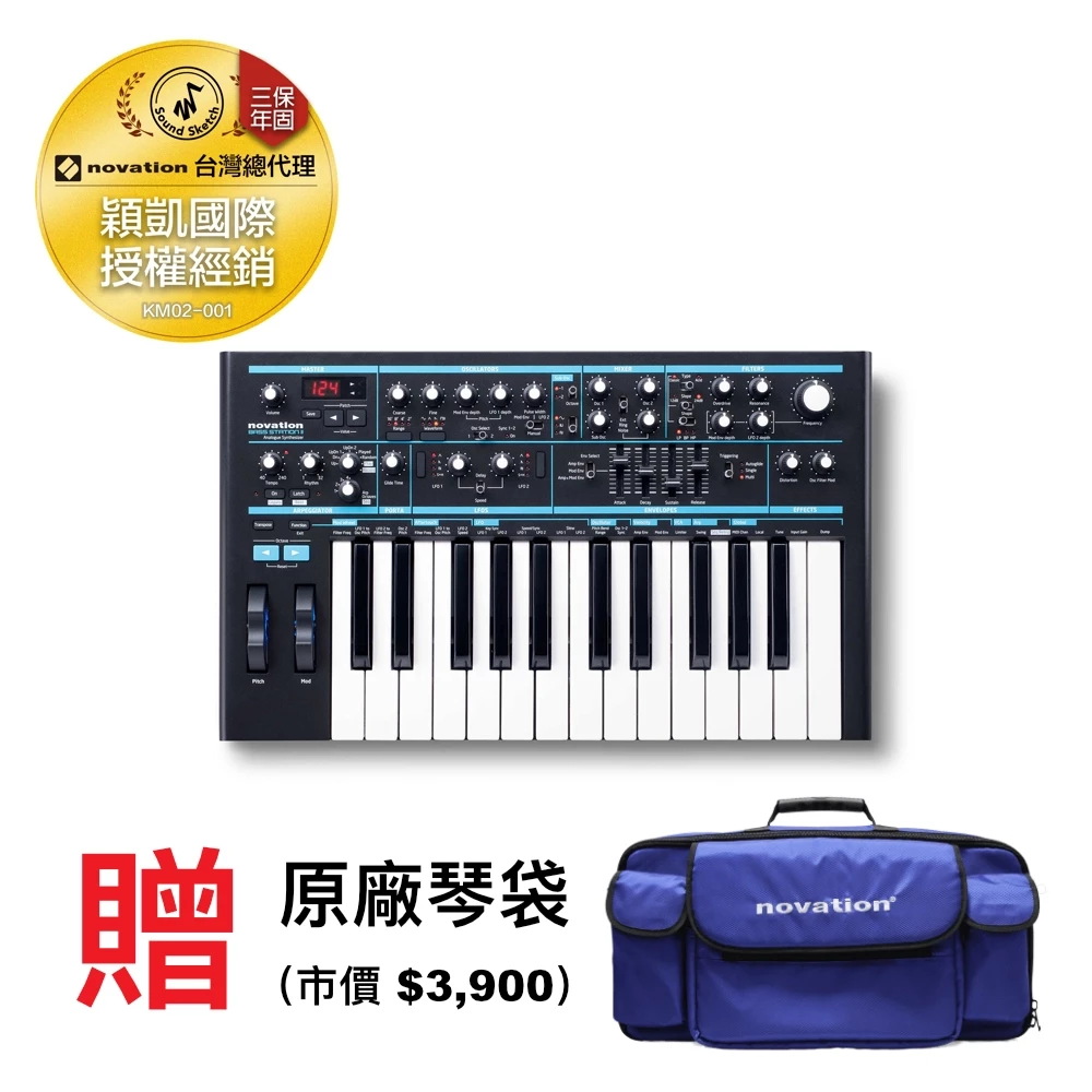 Novation｜Bass Station II 低音類比合成器