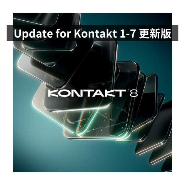 NI｜Kontakt 8 軟體音源平台 更新版（Update for Kontakt 1-7）