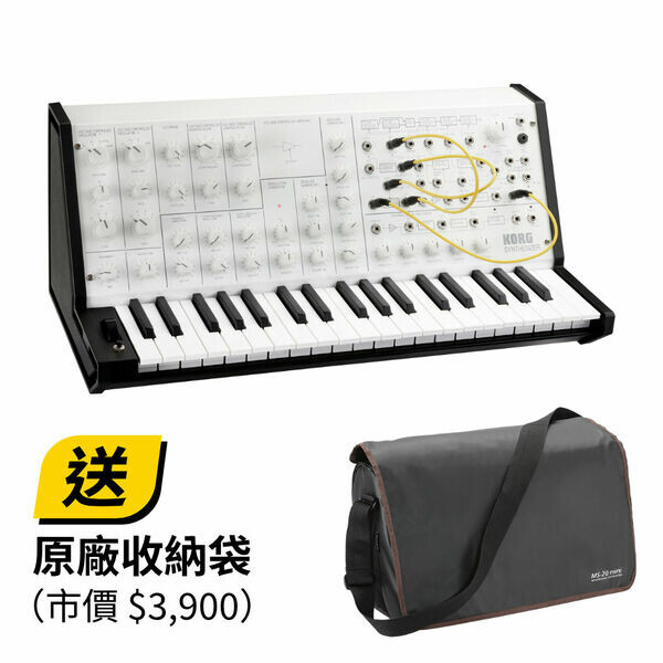 KORG｜MS-20 mini 經典迷你復刻版 單音類比合成器 — 限量白