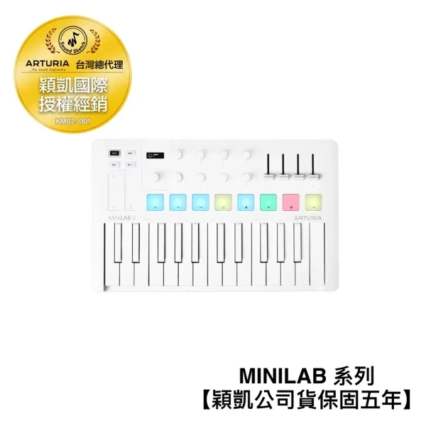 Arturia｜MiniLab 3 25鍵 MIDI主控鍵盤 純雪白 Alpine White