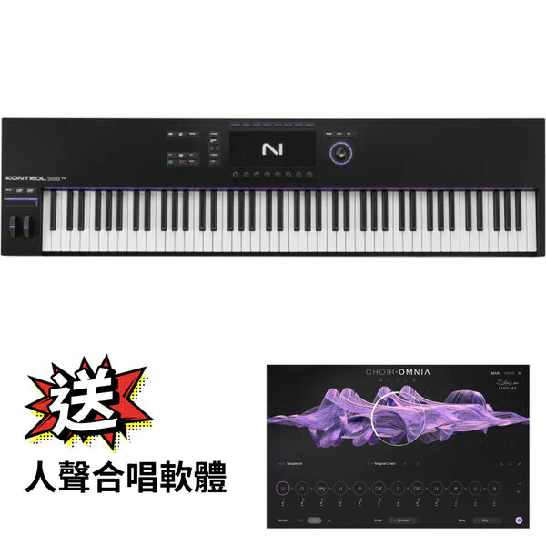 【預購】NI｜Komplete Kontrol S88 MK3 主控鍵盤