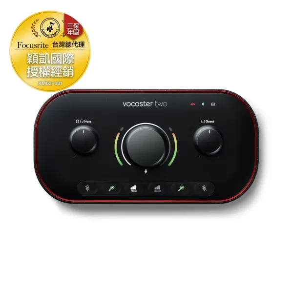 Focusrite｜Vocaster Two 專業直播音訊介面
