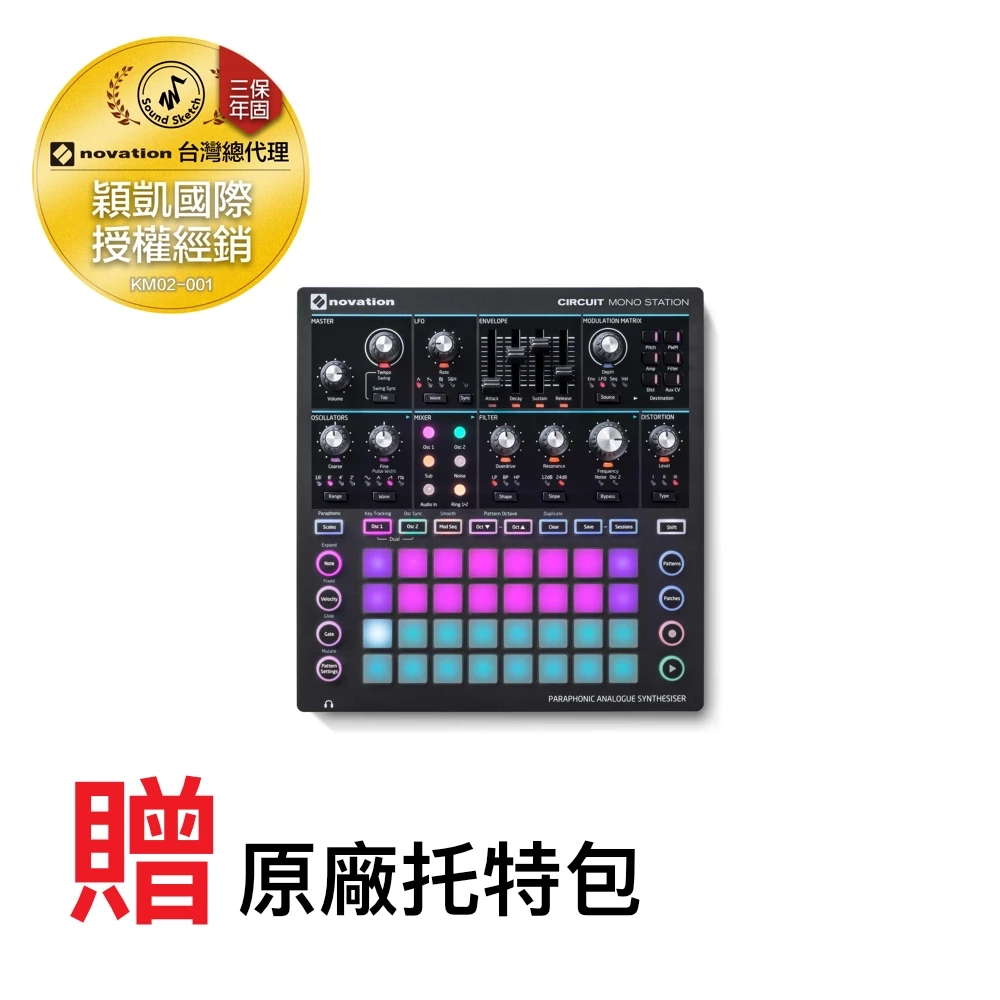Novation｜Circuit Mono Station 步進類比合成器
