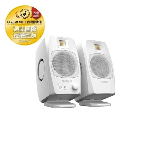 ADAM Audio｜D3V 桌上型喇叭 白色（一對）