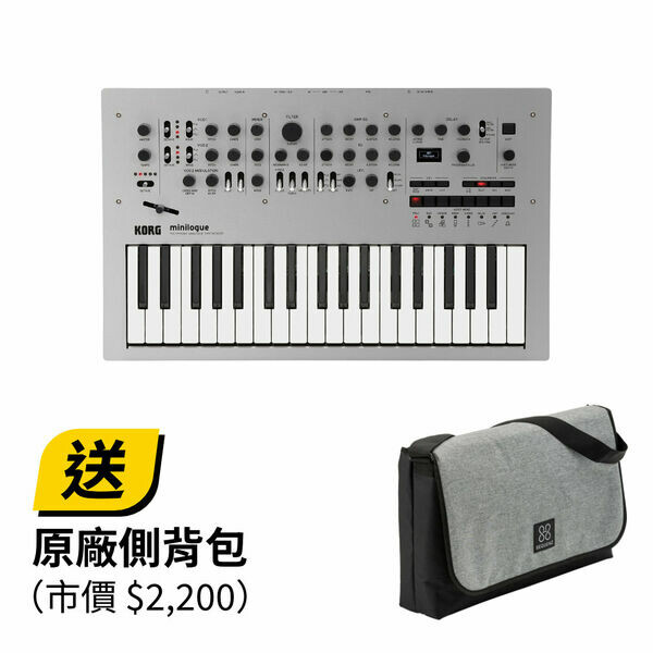 KORG｜minilogue 複音類比合成器