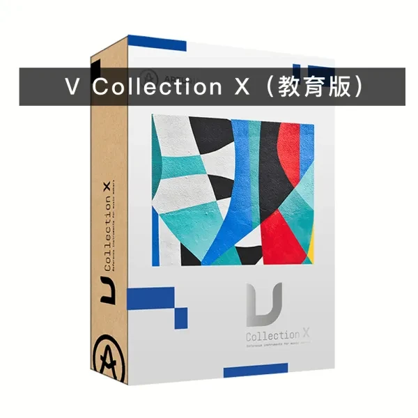 Arturia｜V Collection X EDU 軟體音源機套裝組合 教育版 軟體下載版