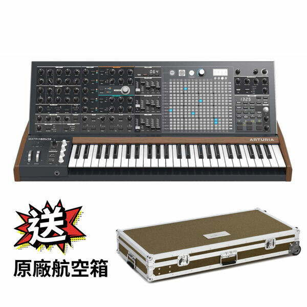 Arturia｜MatrixBrute 類比合成器