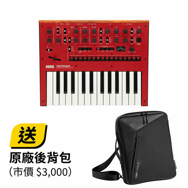 KORG｜monologue 單音類比合成器 — 紅色