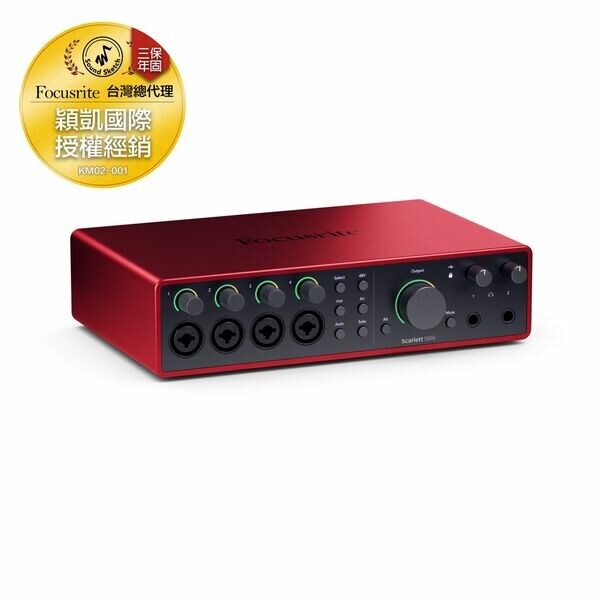 Focusrite｜Scarlett 18i16 第四代 音訊介面