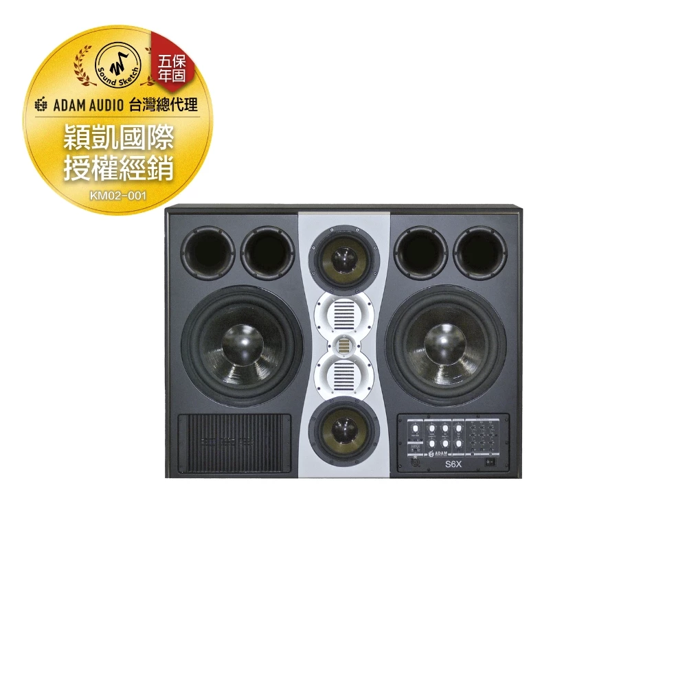 【預購】ADAM Audio｜S6X 專業頂級監聽喇叭（單個）