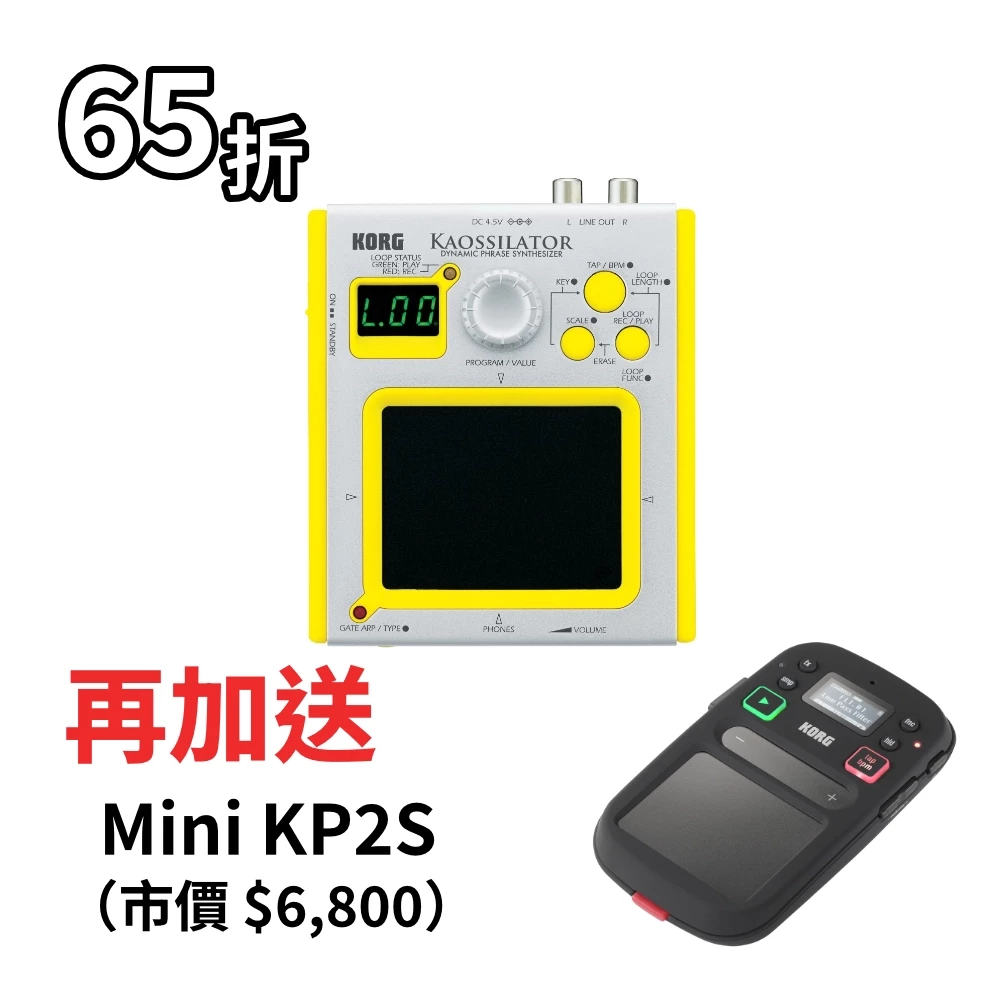 KORG｜KAOSSILATOR KO-1 數位動態合成器 — 黃色（福利品）