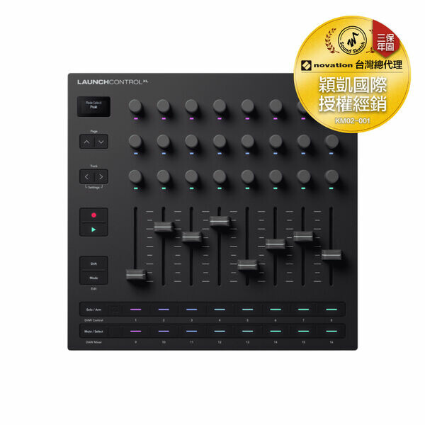 【預購】Novation｜Launch Control XL MK3 MIDI控制器