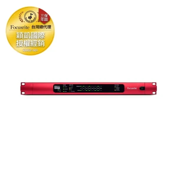 Focusrite｜RedNet HD32R 音訊介面