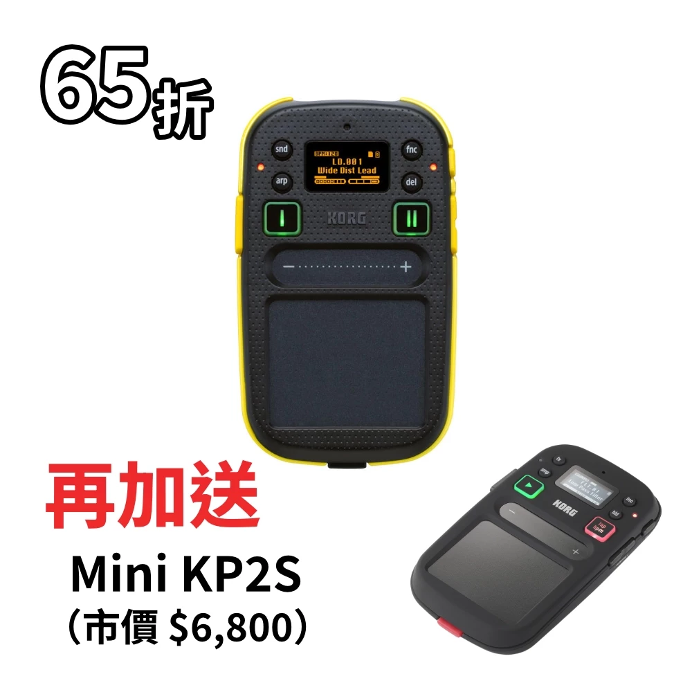 KORG｜kaossilator 2 數位動態合成器