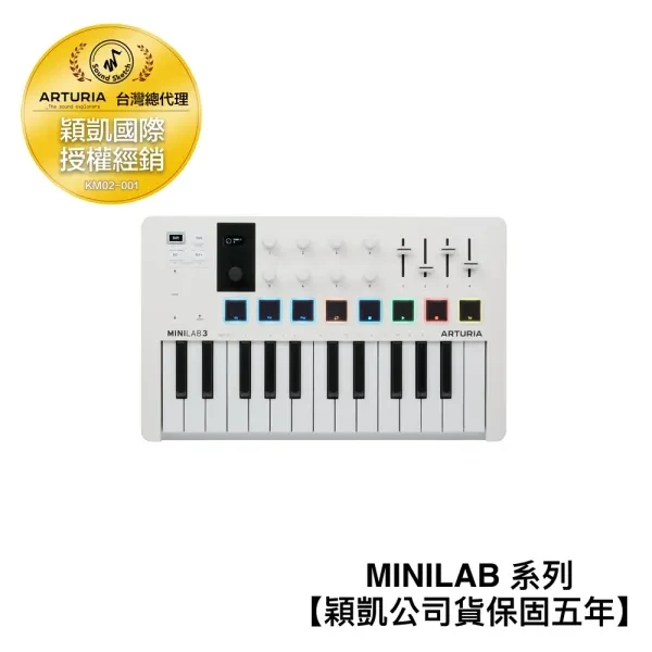 Arturia｜MiniLab 3 25鍵 MIDI控制鍵盤 — 白色
