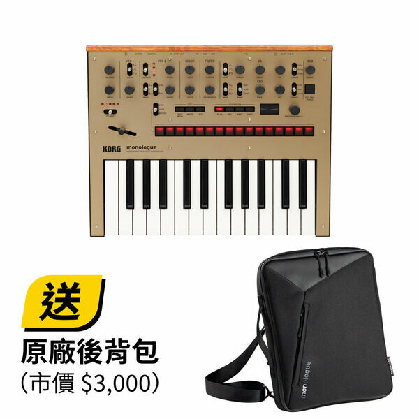 KORG｜monologue 單音類比合成器 — 金色