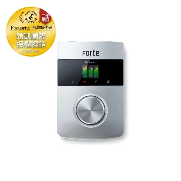 Focusrite｜Forte 音訊介面