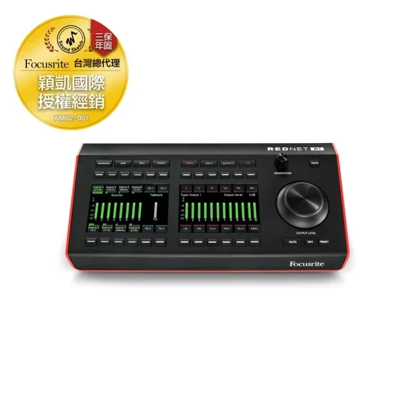 Focusrite｜RedNet R1 音訊介面控制器