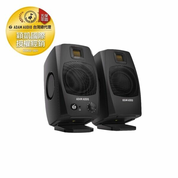 ADAM Audio｜D3V 桌上型喇叭 黑色（一對）