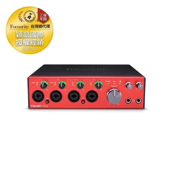 Focusrite｜Clarett+ 4Pre 音訊介面