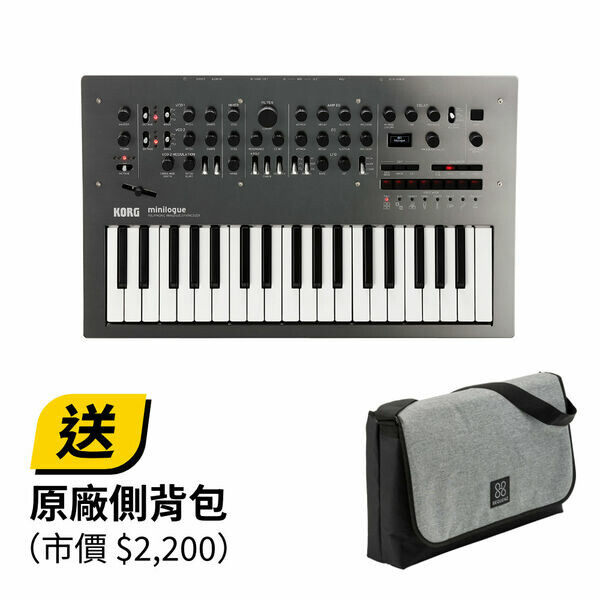 KORG｜限量版 minilogue PG 複音類比合成器 — 亮銀色