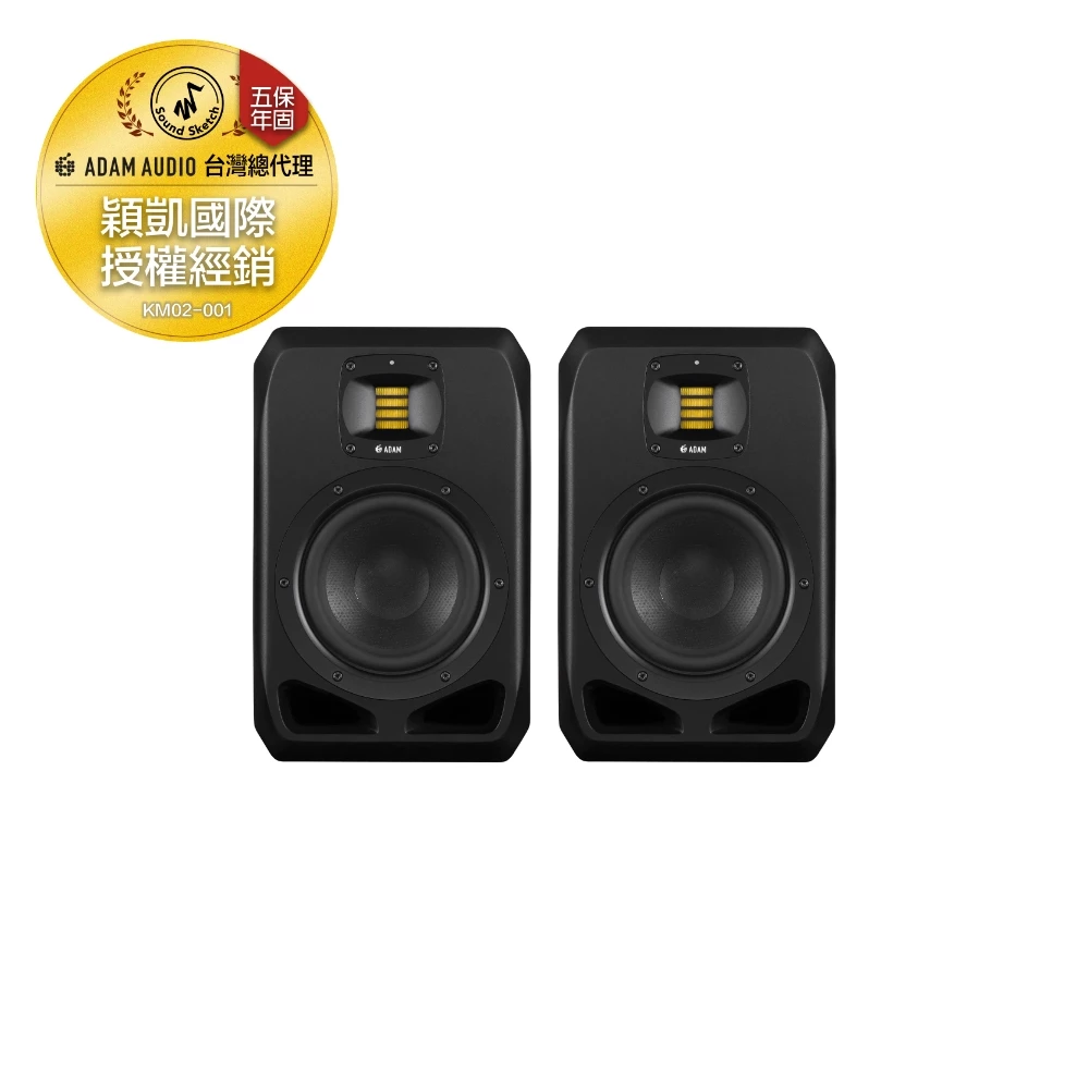 【預購】ADAM Audio｜S2V 七吋 旗艦級監聽喇叭（一對）