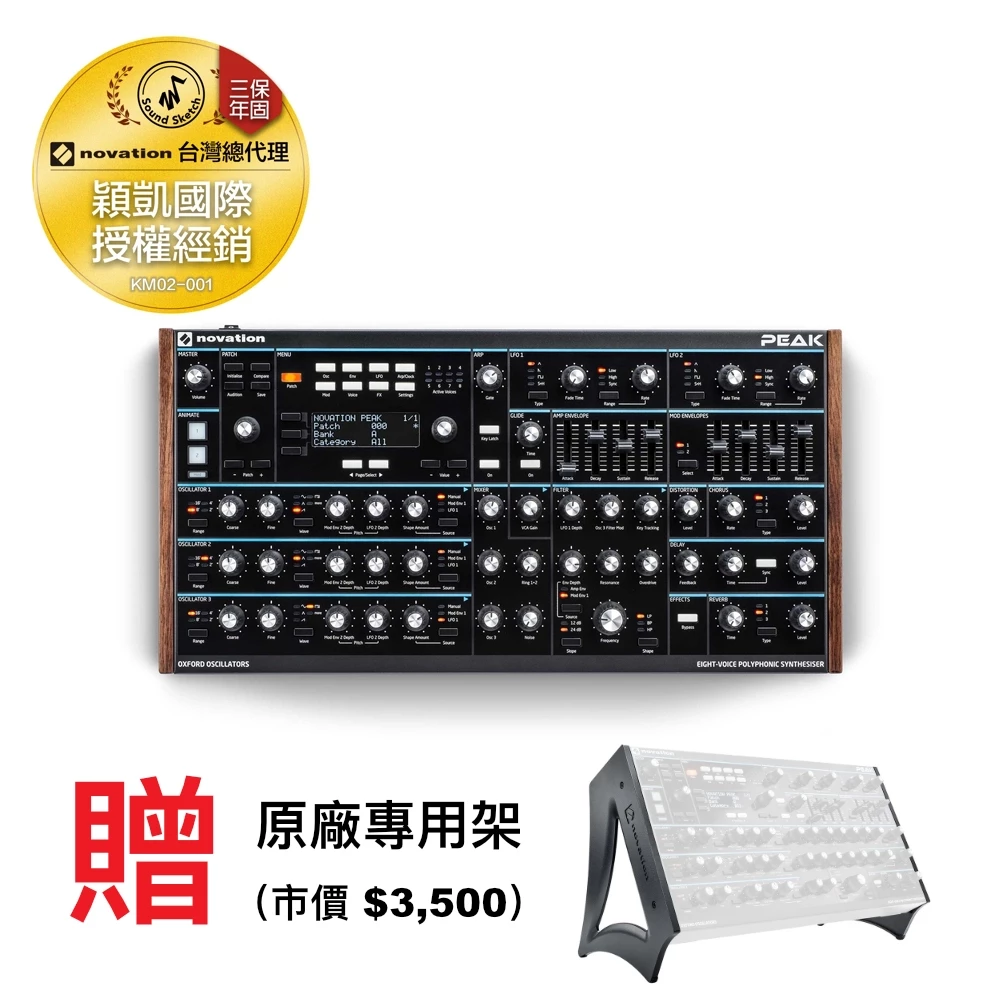 Novation｜Peak 複音合成器