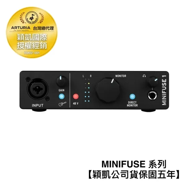 Arturia｜MiniFuse 1 便攜式 1 In 2 Out 音訊介面 — 黑色