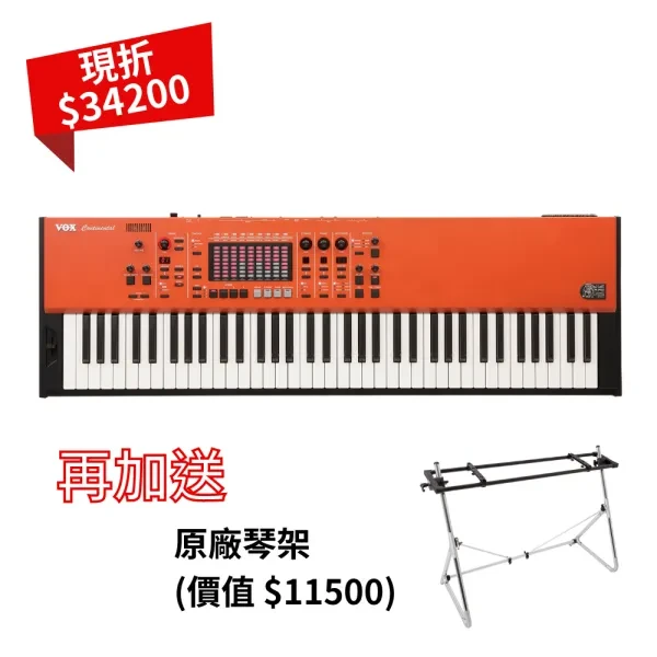 VOX｜Continental 73鍵 電子風琴