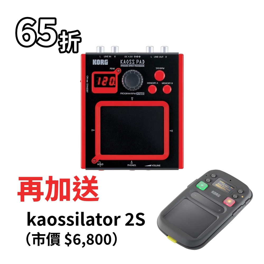 KORG｜Mini Kaoss Pad 效果控制器