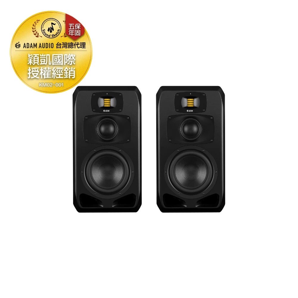 ADAM Audio｜S3V 九吋 旗艦級監聽喇叭（一對）
