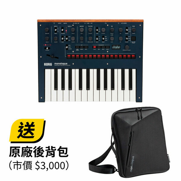 KORG｜monologue 單音類比合成器 — 藍色