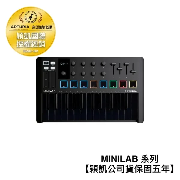 Arturia｜限量極致黑 MiniLab 3 25鍵 MIDI控制鍵盤