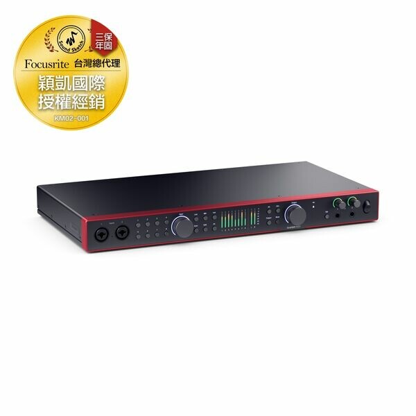 Focusrite｜Scarlett 18i20 第四代 音訊介面